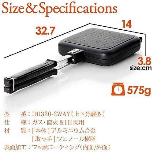 Hot Sand Sandwich Maker IH and open flame HI320-2WAY JAPAN - Fresh Stock Dated February 2026