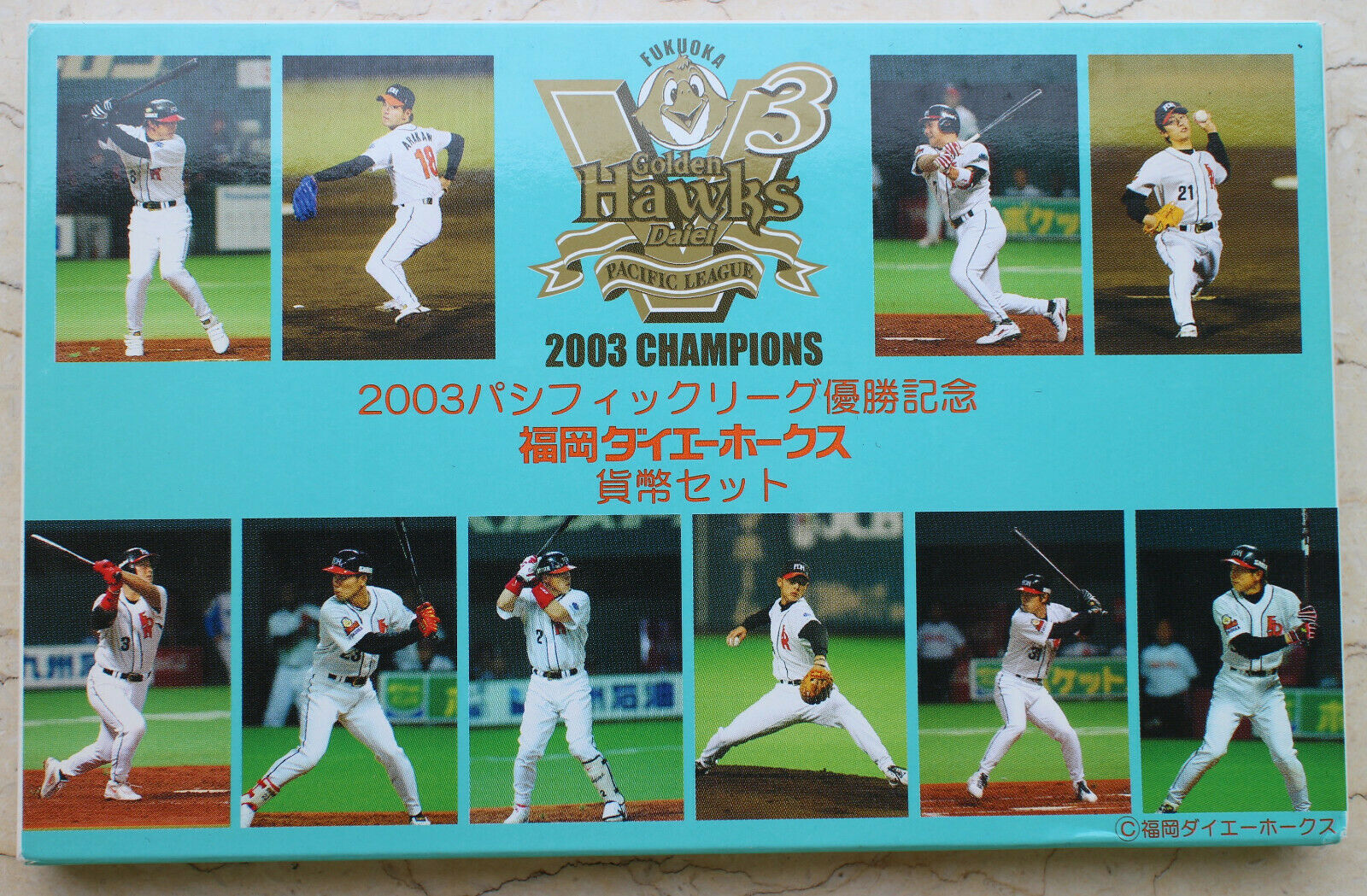 2003 Japan Coins Set - Fresh Stock Dated February 2026