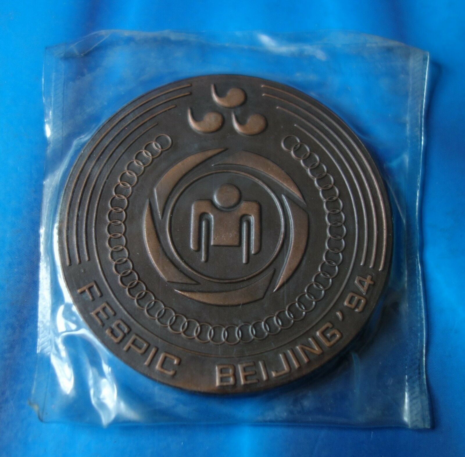 Shanghai Mint:1994 China medal the Great Wall copper Fespic Beijing - Fresh Stock Dated February 2026