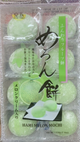 Daifuku Mochi - Japanese Dessert 8 Pieces Per Pack Various Flavors to Choose - Fresh Stock Dated December 2025