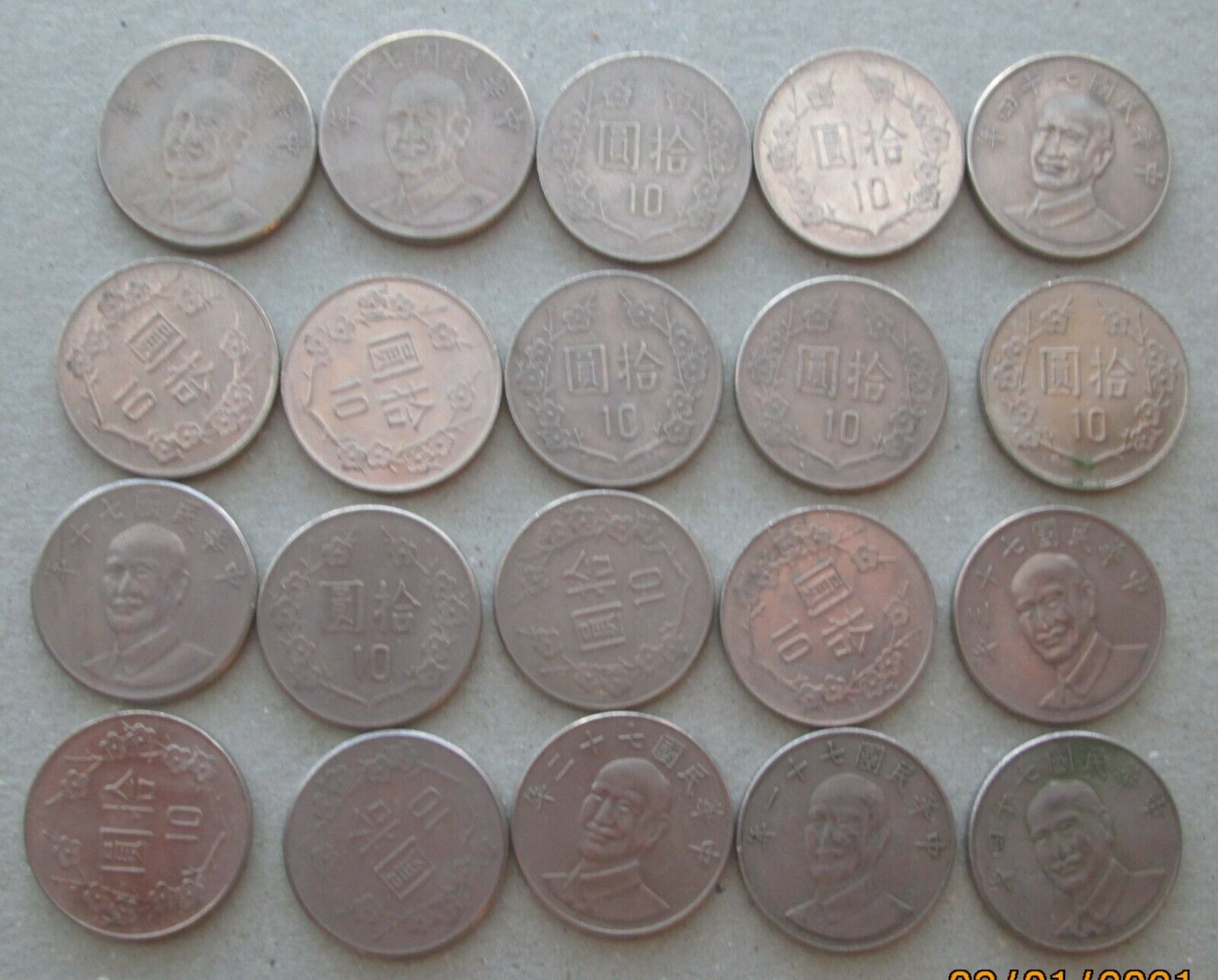 Coins from China...40 pieces - Fresh Stock Dated February 2026