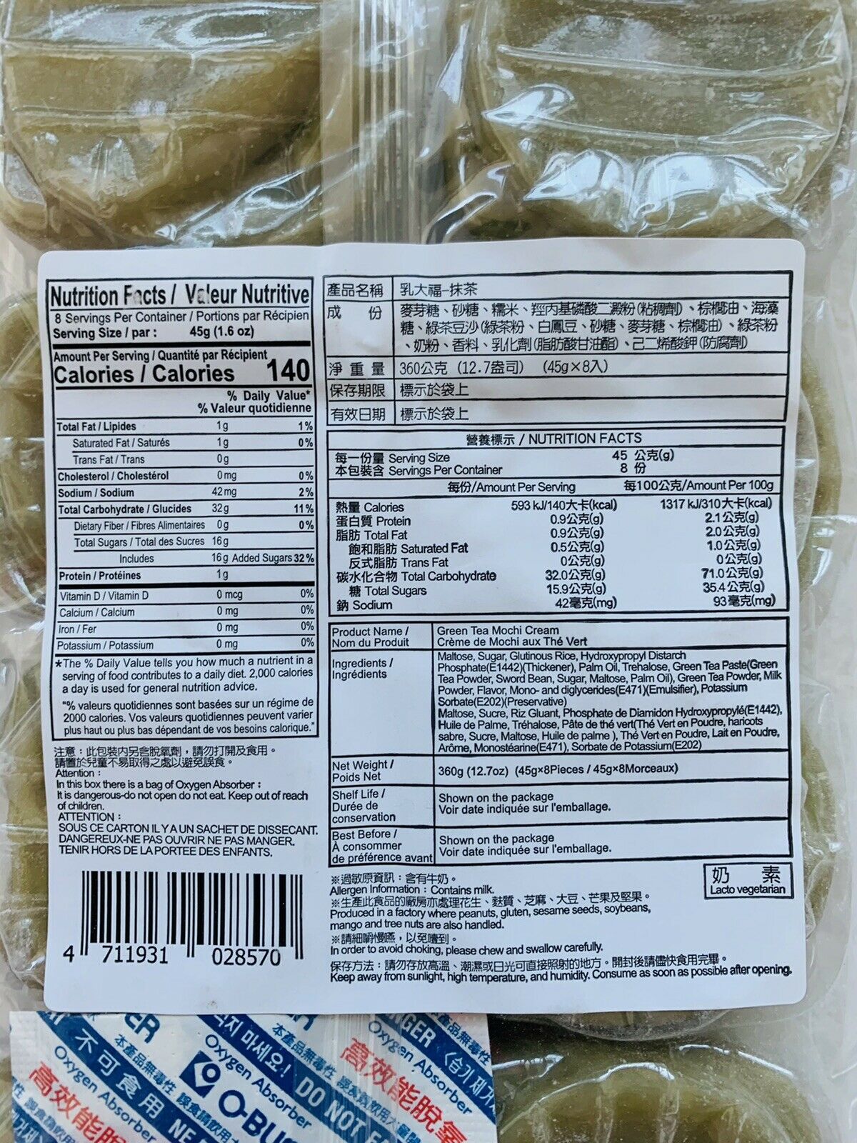 Daifuku Mochi - Japanese Dessert 8 Pieces Per Pack Various Flavors to Choose - Fresh Stock Dated December 2025