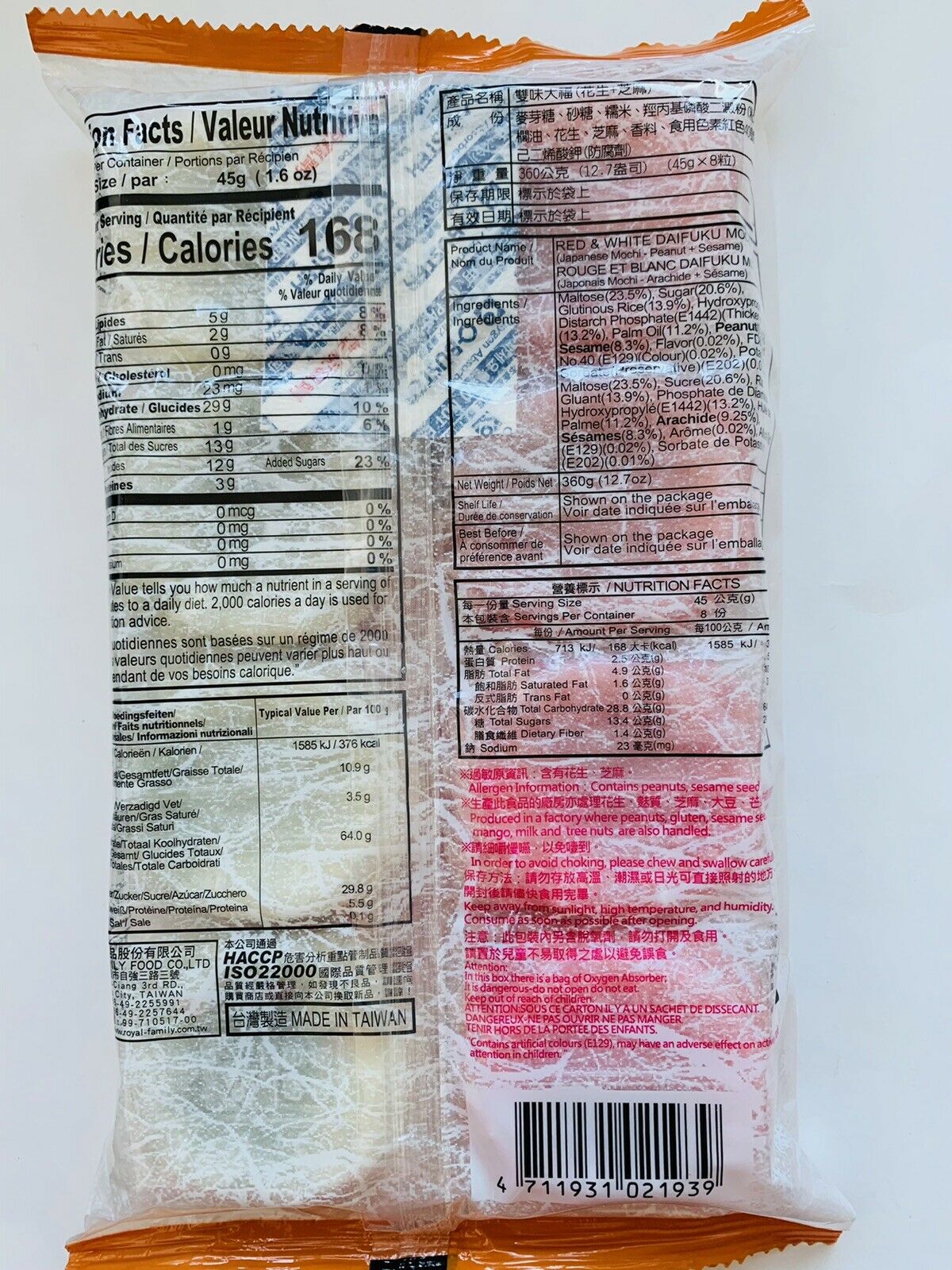 Daifuku Mochi - Japanese Dessert 8 Pieces Per Pack Various Flavors to Choose - Fresh Stock Dated December 2025