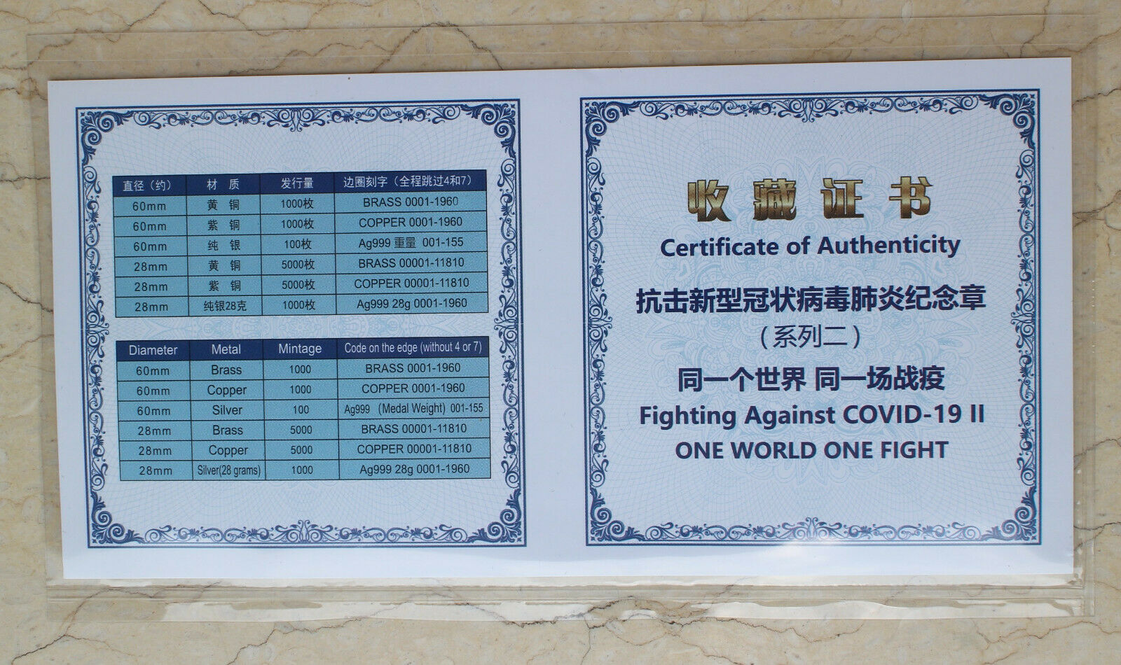 NGC MS70 2020 China Antiqued Silver 28g Medal - Fight Virus (Designer Signed) - Fresh Stock Dated February 2026