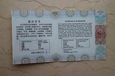 China 2017 30g Silver Coin - Chinese Auspicious Culture - Bing Di Tong Xin - Fresh Stock Dated December 2025