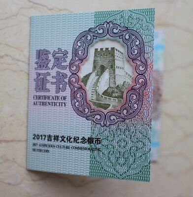 China 2017 30g Silver Coin - Chinese Auspicious Culture - Bing Di Tong Xin - Fresh Stock Dated December 2025