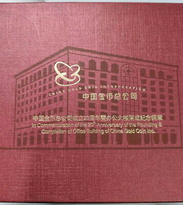 China 2007 CGCI 20th Anniversary and Office Building Panda Copper Medal 80mm COA - Fresh Stock Dated February 2026