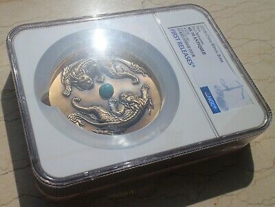 NGC MS70 Antiqued 2018 China Brass Medal - Mythical Wild Animal Series - Pi Xiu - Fresh Stock Dated February 2026