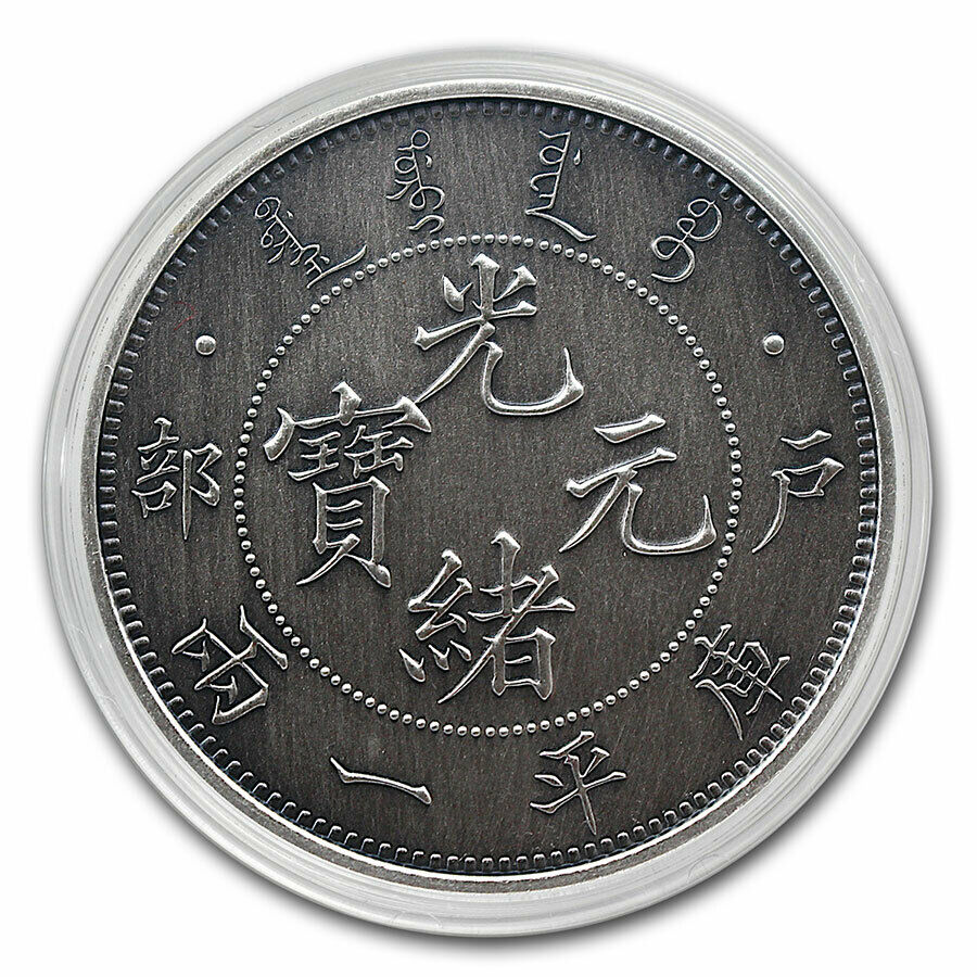 2020 China 1 oz Antique Silver Chihli Dragon Dollar Restrike - SKU#218682 - Fresh Stock Dated February 2026