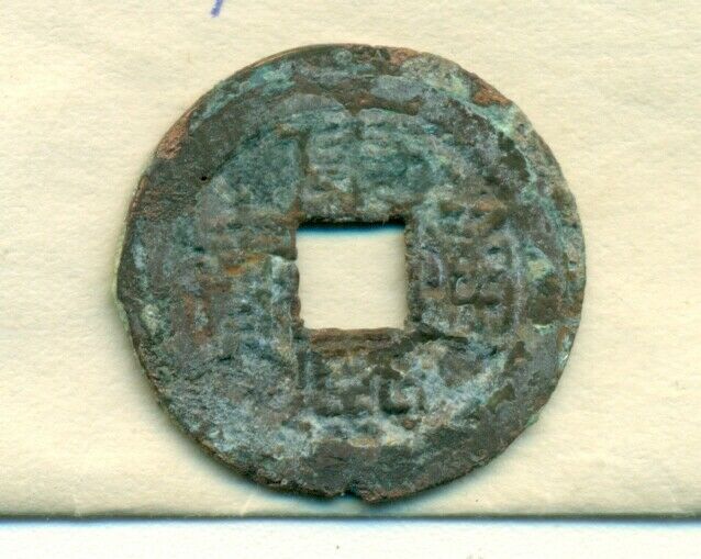 CASH COIN from CHINA -  KANG HSI DYNASTY KWANTANG PROV. (1662 to 1722 A.D.) #1 - Fresh Stock Dated February 2026