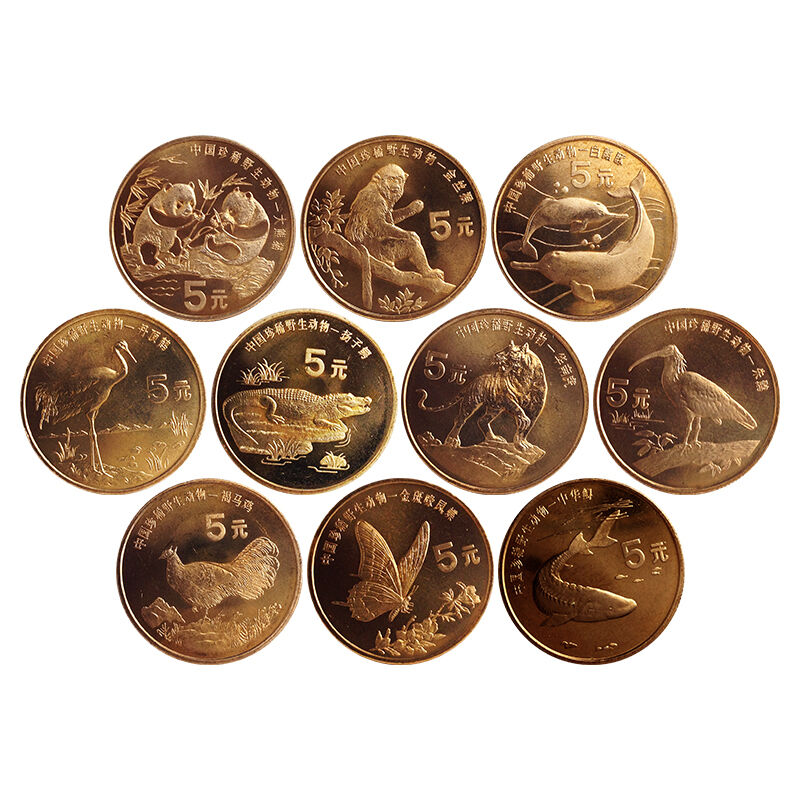 China Rare Wild Animal Commemorative coins set 10, 5 Yuan, 1993-99,A-UNC,In Box - Fresh Stock Dated February 2026