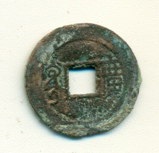 CASH COIN from CHINA -  KANG HSI DYNASTY KWANTANG PROV. (1662 to 1722 A.D.) #1 - Fresh Stock Dated February 2026
