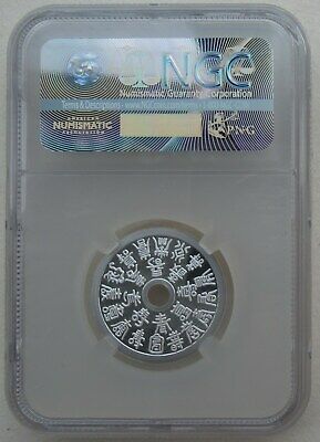 NGC PF70 China 2017 Happiness 24 Fu and Longevity Silver Medal 8g - Fresh Stock Dated February 2026