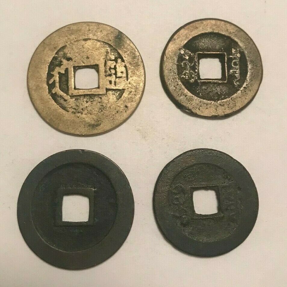 Lot of 4 Chinese, Japanese, or Korean Cash Coins - China Japan Korea - Fresh Stock Dated February 2026