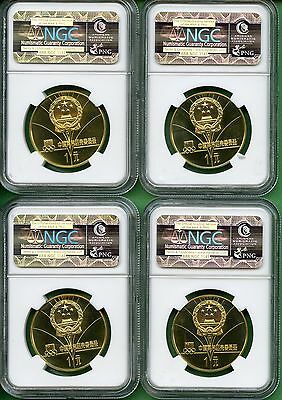 CHINA  1980  ONE YUAN WINTER  OLYMPICS   SET OF 4  PF NGC 69  CAMEO - Fresh Stock Dated February 2026