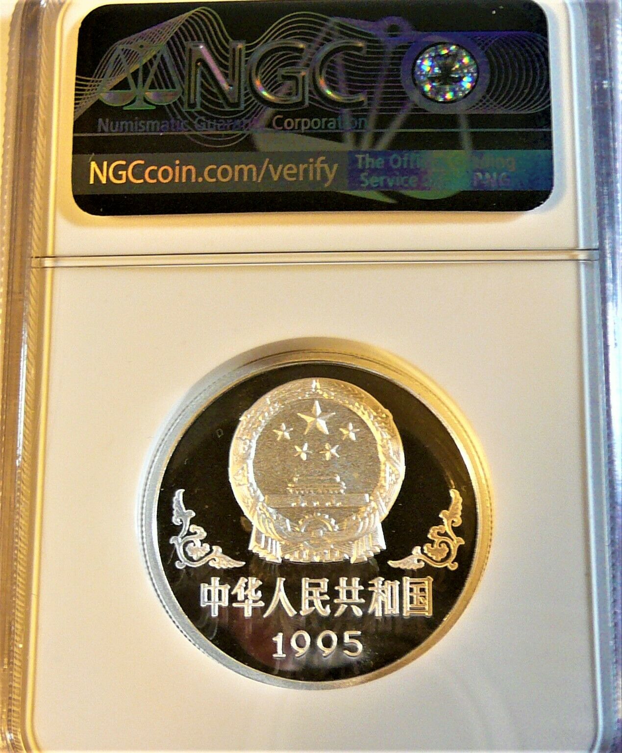 China 1995 Silver PIG 10 Yuan .999 1oz NGC PF68 Ultra Cameo - Fresh Stock Dated February 2026