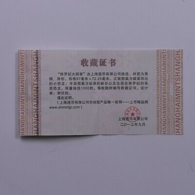 China Shanghai Mint 2013 Jurassic Period Oval Brass Medal COA - Fresh Stock Dated February 2026