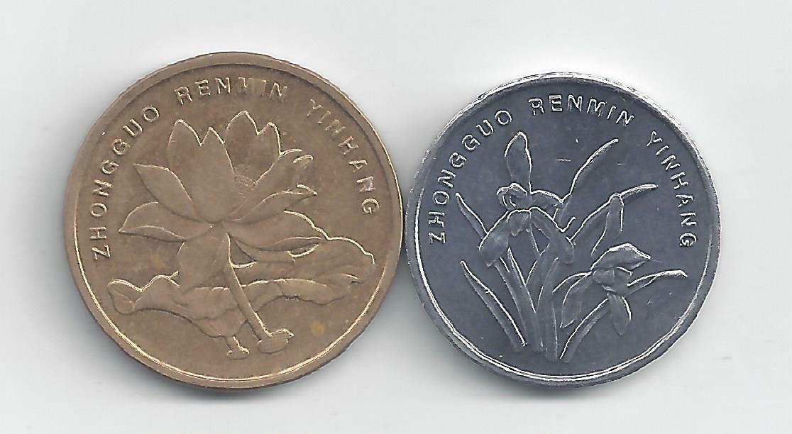2 COINS from the PEOPLE's REPUBLIC of CHINA - 1 & 5 JIAO (BOTH DATING 2008) - Fresh Stock Dated February 2026