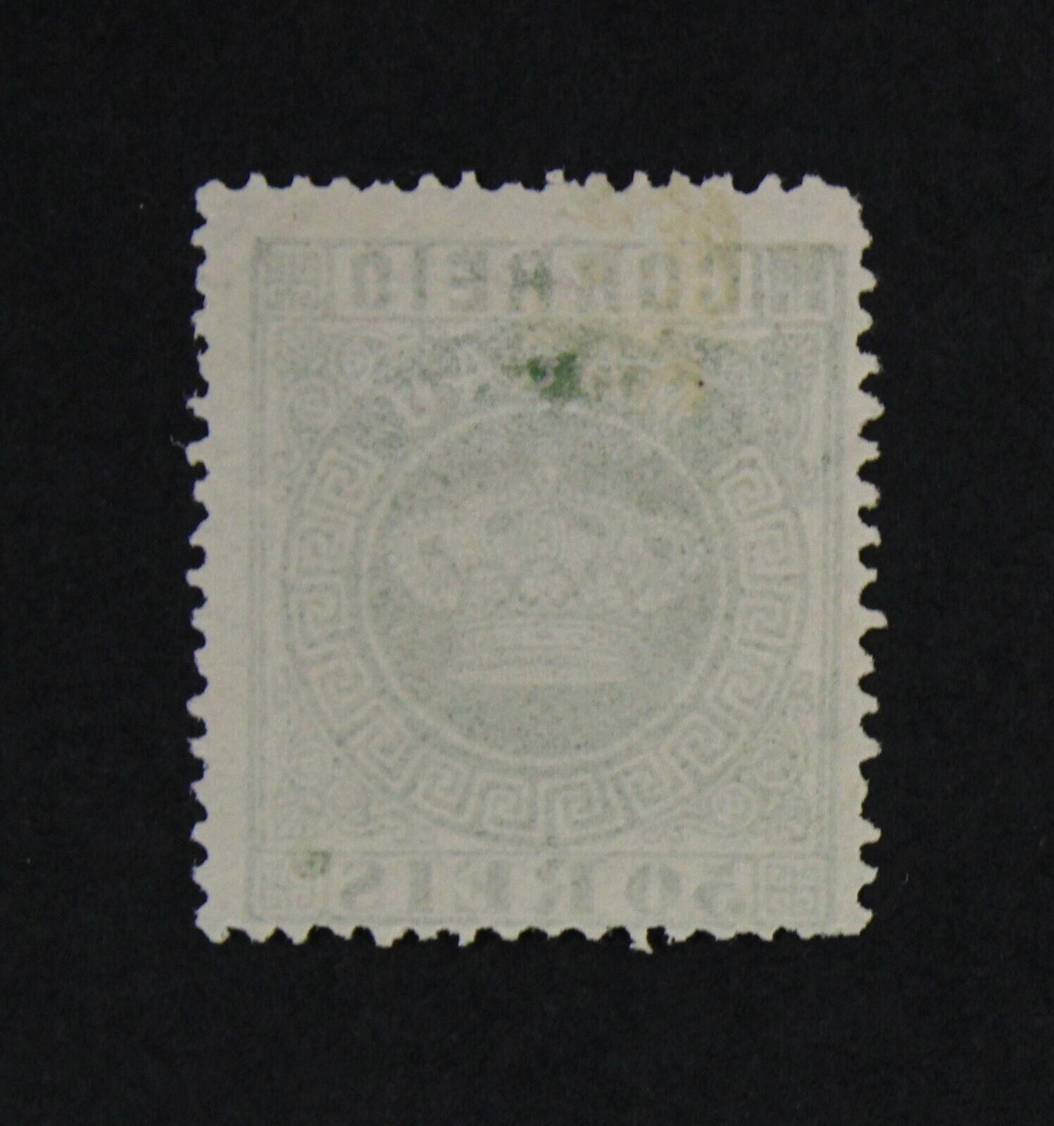CKStamps: Macao Stamps Collection Scott#10 Unused NG Tiny Thin - Fresh Stock Dated December 2025