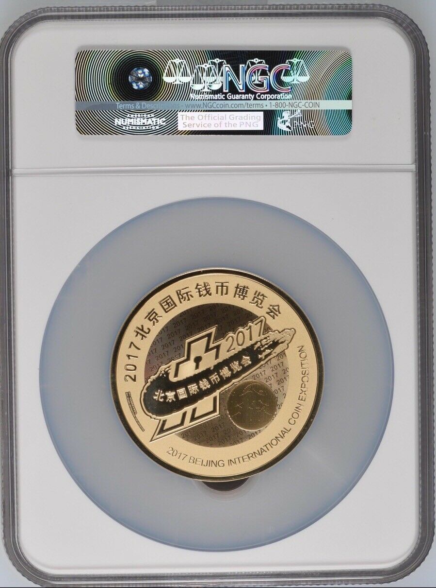 NGC PF69 2017 Beijing International Coin Expo Panda Brass medal 60MM Mintage:99 - Fresh Stock Dated February 2026