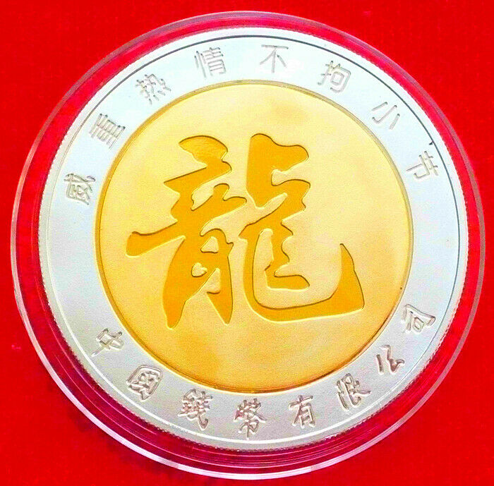 Wonderful Chinese Lunar Zodiac Year of the Dragon 24K Gold and Silver Coin——40mm - Fresh Stock Dated February 2026