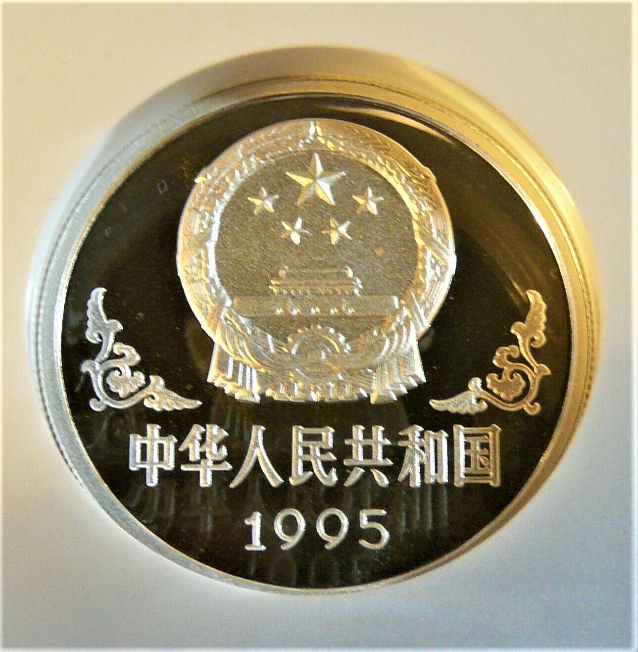 China 1995 Silver PIG 10 Yuan .999 1oz NGC PF68 Ultra Cameo - Fresh Stock Dated February 2026