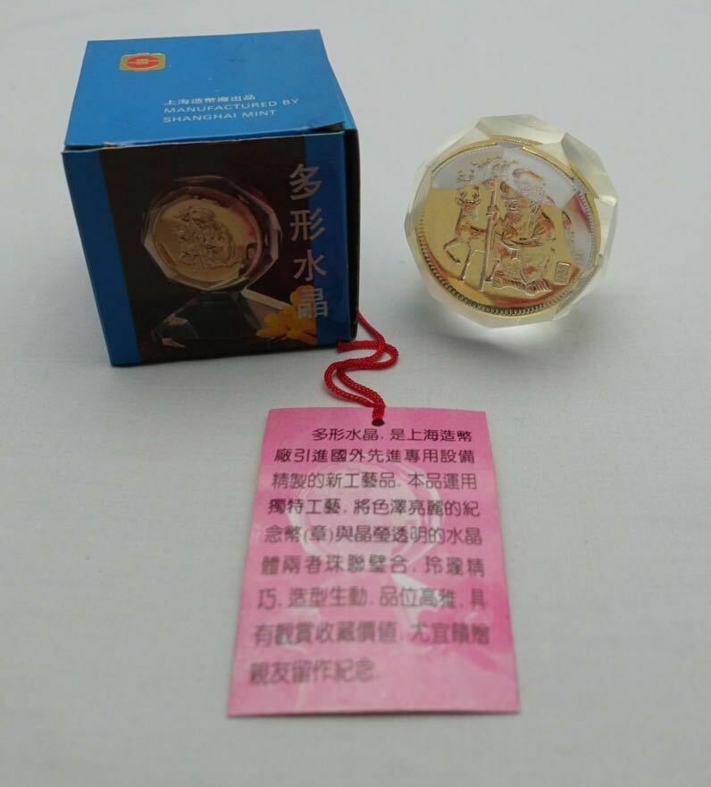 China Gilt Copper 33mm Medal in Polymorphic Crystal - God of Longevity - Fresh Stock Dated February 2026