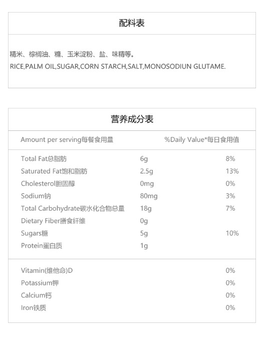 Kid Shelly Senbei Rice Crackers 12 Pcs 5.3oz/ 150g - Fresh Stock Dated December 2025