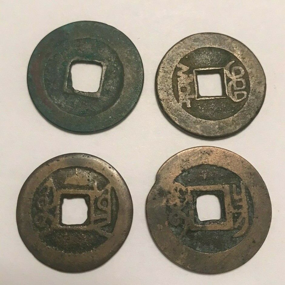 Lot of 4 Chinese, Japanese, or Korean Cash Coins - China Japan Korea - Fresh Stock Dated February 2026