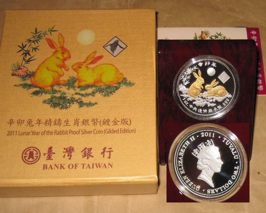 2008 ~19 TUVALU Yr. RAT ~ PIG(Gilded) PROOF 12 Pcs FULL silver coins COA & BOX - Fresh Stock Dated February 2026