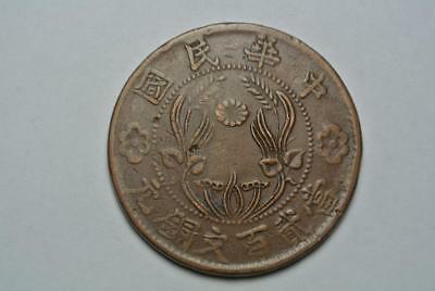 4 - China Ho-Nan Province 200 Cash ND Very High Grade Copper - C7465 - Fresh Stock Dated February 2026