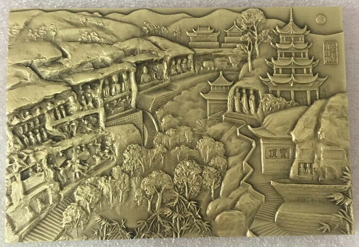 China 2016 World Heritage Site Dazu Rock Carvings Buddha Brass Rectangle Medal - Fresh Stock Dated February 2026
