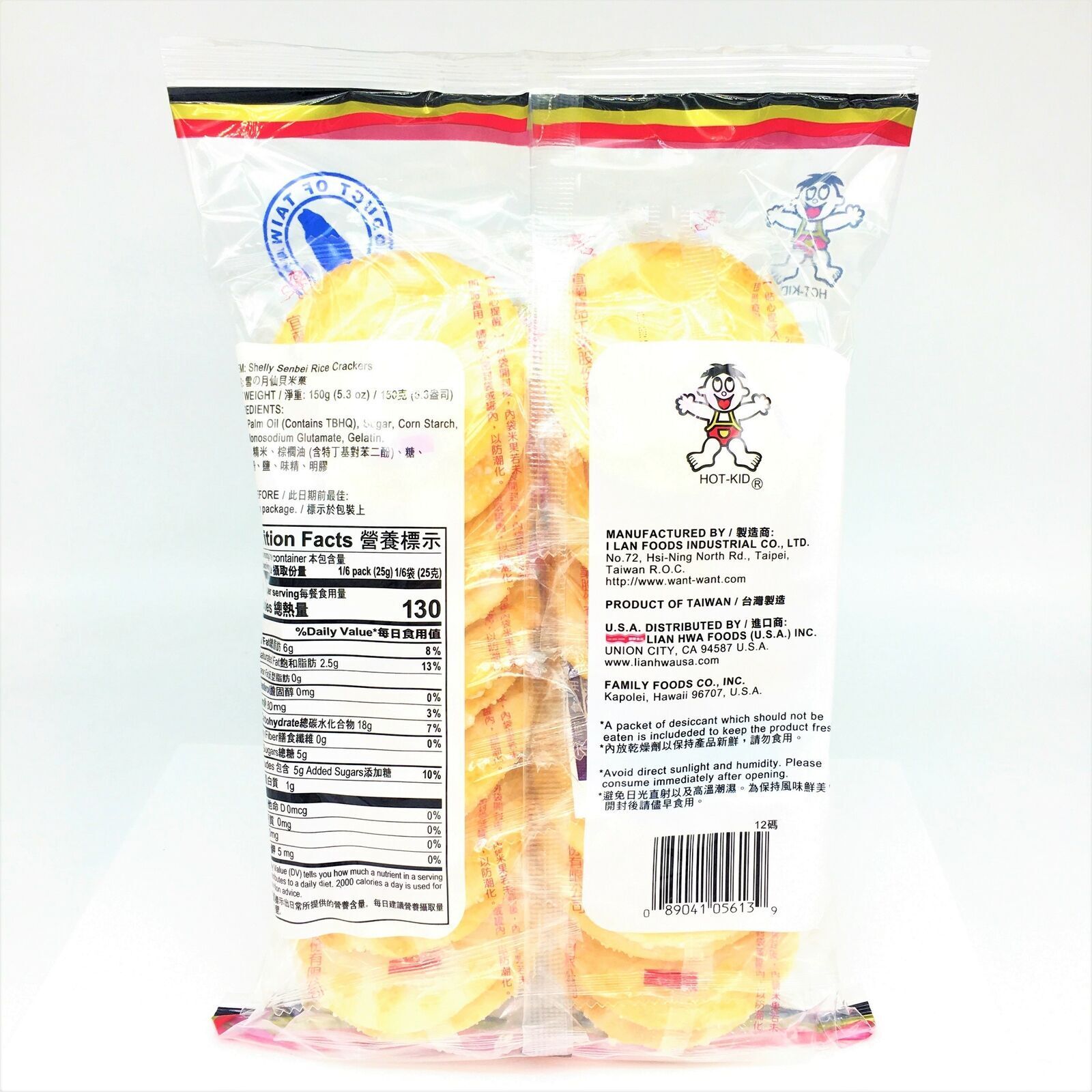 Kid Shelly Senbei Rice Crackers 12 Pcs 5.3oz/ 150g - Fresh Stock Dated December 2025