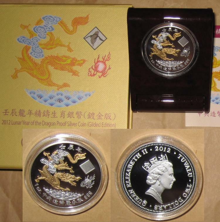 2008 ~19 TUVALU Yr. RAT ~ PIG(Gilded) PROOF 12 Pcs FULL silver coins COA & BOX - Fresh Stock Dated February 2026