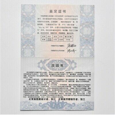 China Arya Avalokiteshvara Guan Yin Buddha High Relief Silver Medal 60g COA - Fresh Stock Dated February 2026