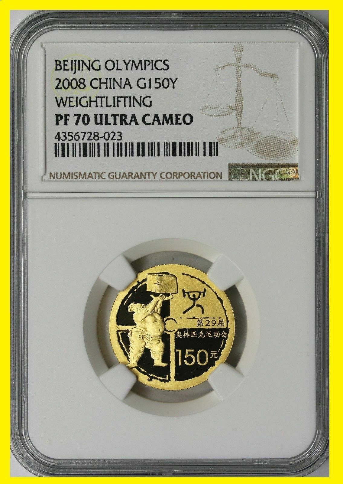 2008 CHINA 6xG150Y OLYMPIC  2 oz GOLD  NGC PF 70 ULTRA CAMEO low pop - Fresh Stock Dated February 2026