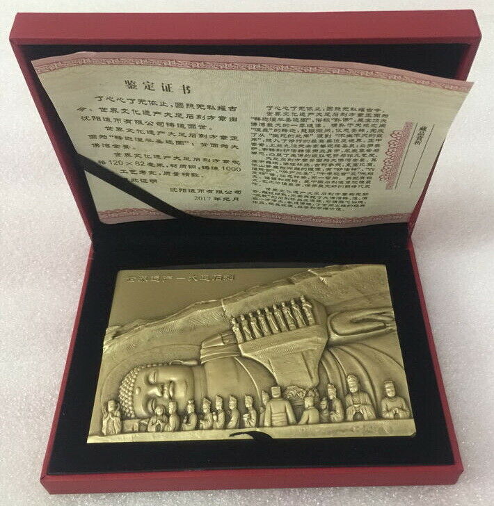 China 2016 World Heritage Site Dazu Rock Carvings Buddha Brass Rectangle Medal - Fresh Stock Dated February 2026