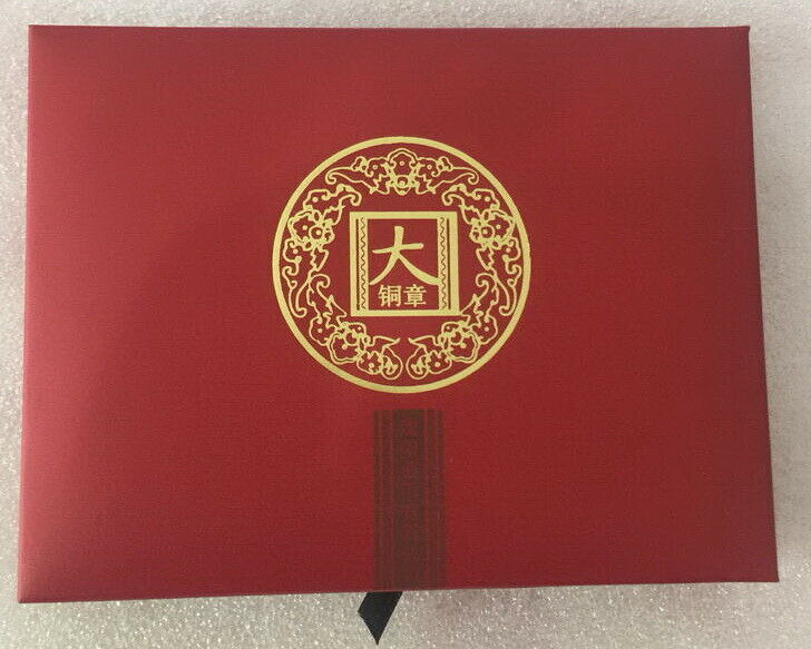 China 2016 World Heritage Site Dazu Rock Carvings Buddha Brass Rectangle Medal - Fresh Stock Dated February 2026