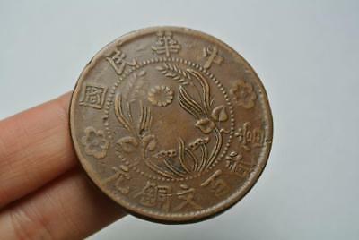 4 - China Ho-Nan Province 200 Cash ND Very High Grade Copper - C7465 - Fresh Stock Dated February 2026