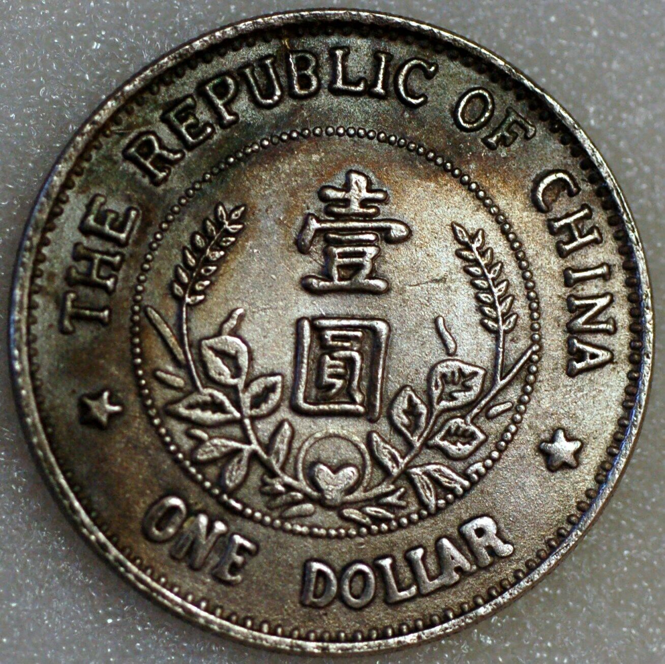 The Republic Of China One Dollar commemorative coin 39mm (H+429) - Fresh Stock Dated February 2026