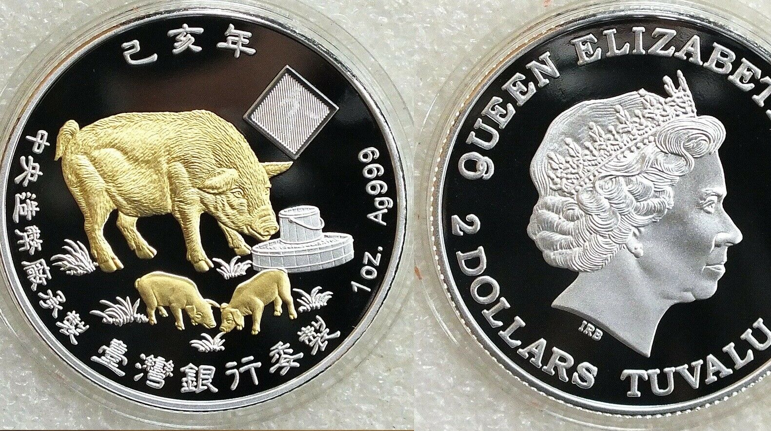 2008 ~19 TUVALU Yr. RAT ~ PIG(Gilded) PROOF 12 Pcs FULL silver coins COA & BOX - Fresh Stock Dated February 2026