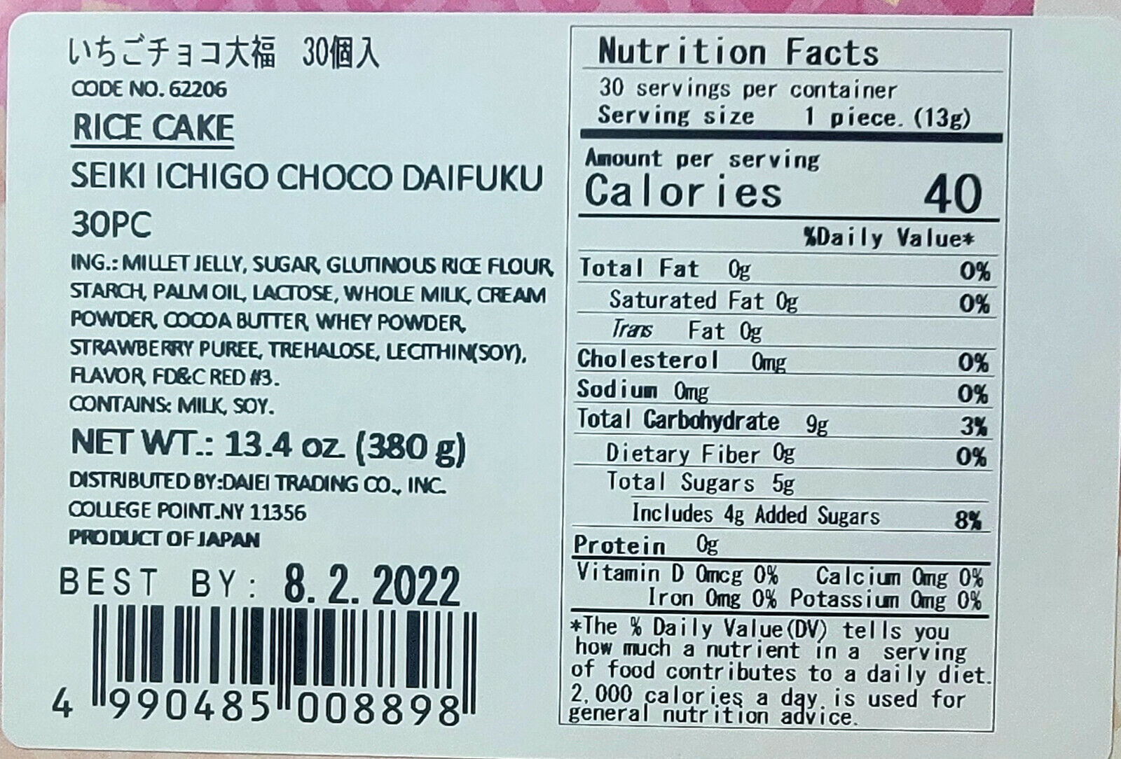 Japanese Seiki Ichigo Mochi Choco Daifuku Omiyage(Gift Pack) 13.4oz - 30 pieces - Fresh Stock Dated February 2026
