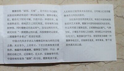 NGC MS70 Antiqued 2018 China Brass Medal - Mythical Wild Animal Series - Pi Xiu - Fresh Stock Dated February 2026