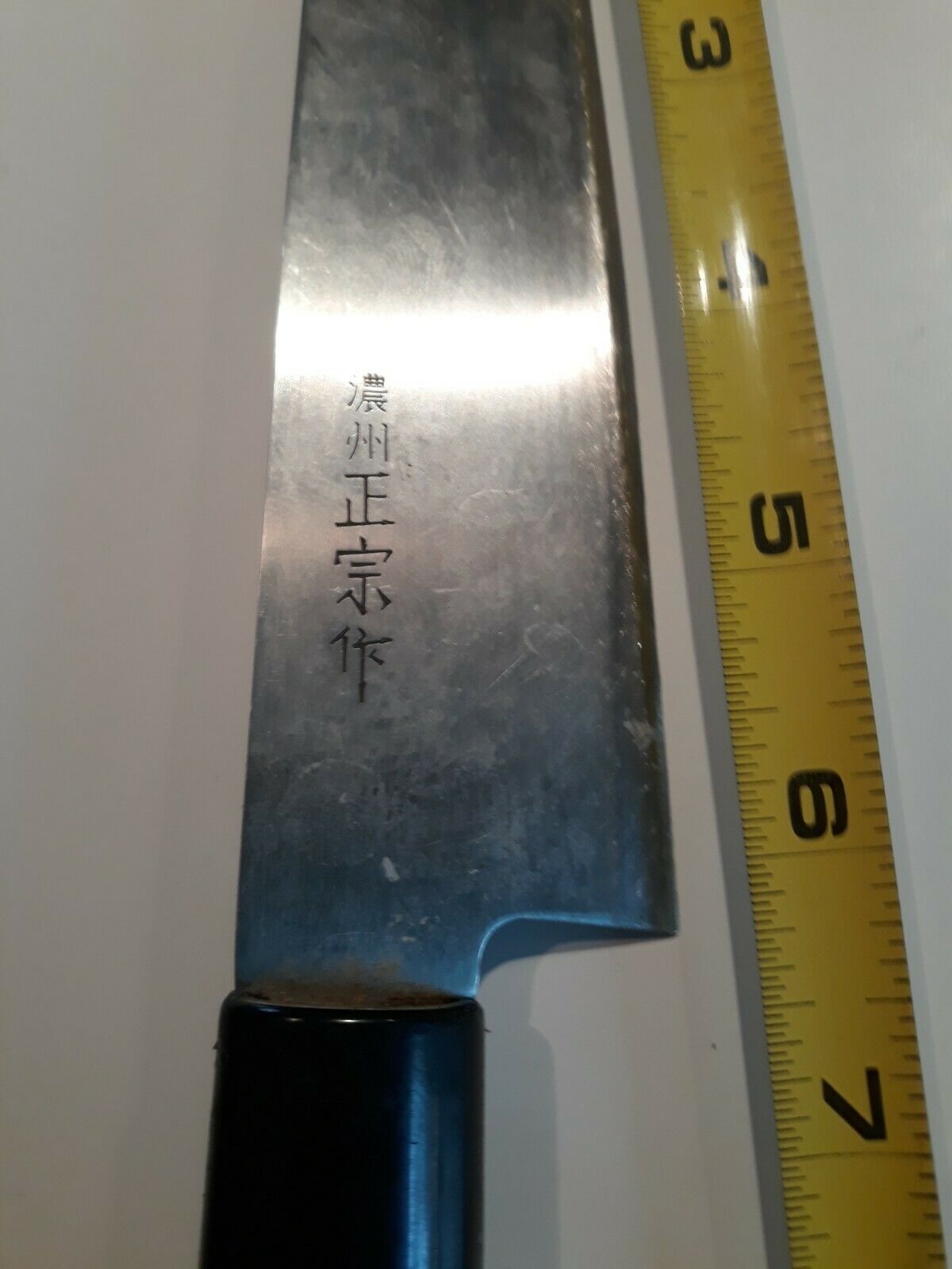 vintage signed hand forged Japanese Chef knife - Fresh Stock Dated December 2025