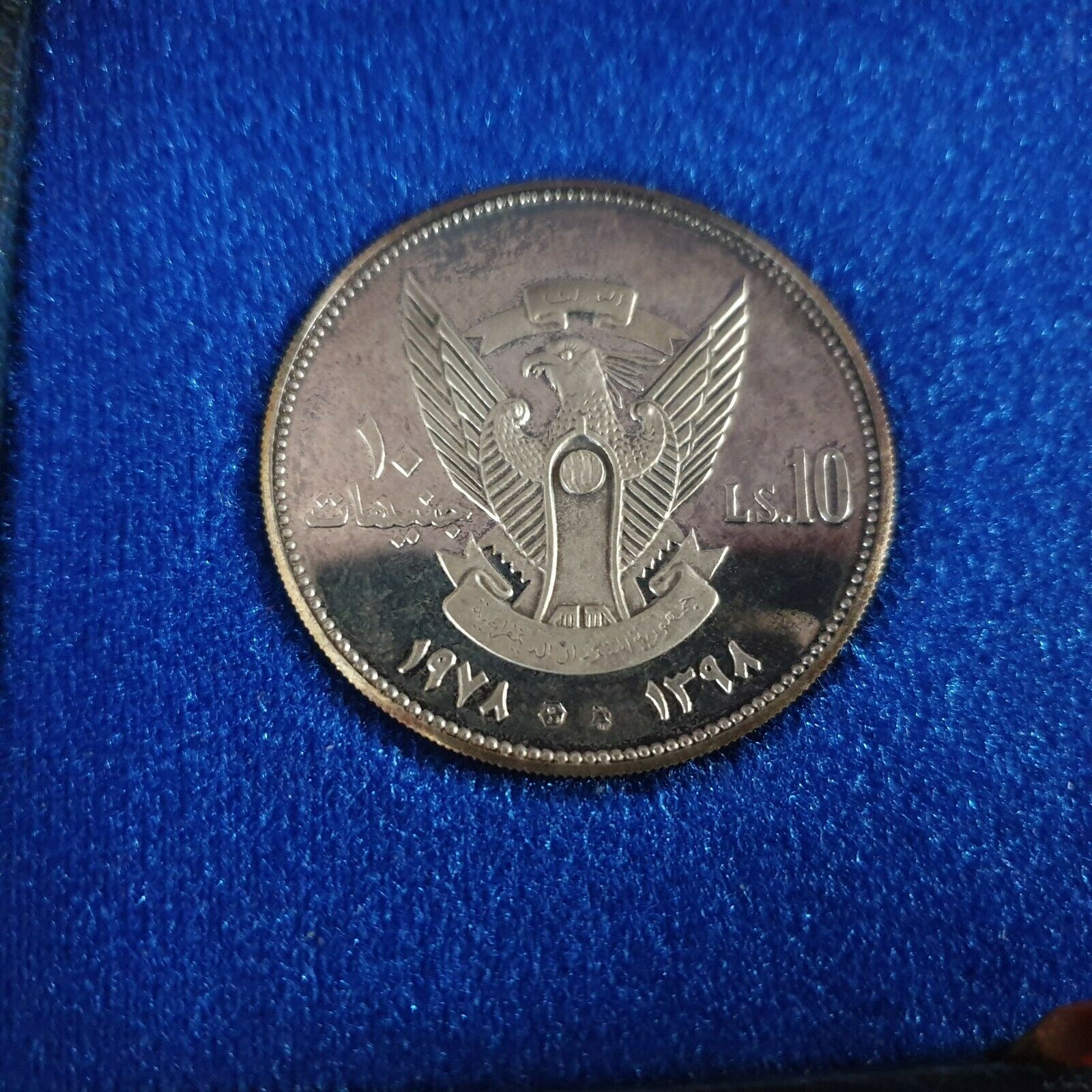 1978 SUDAN KHARTOUM MEETING GEM PROOF SET ORIGINAL MINT CASE Mintage ONLY 2000 - Fresh Stock Dated February 2026