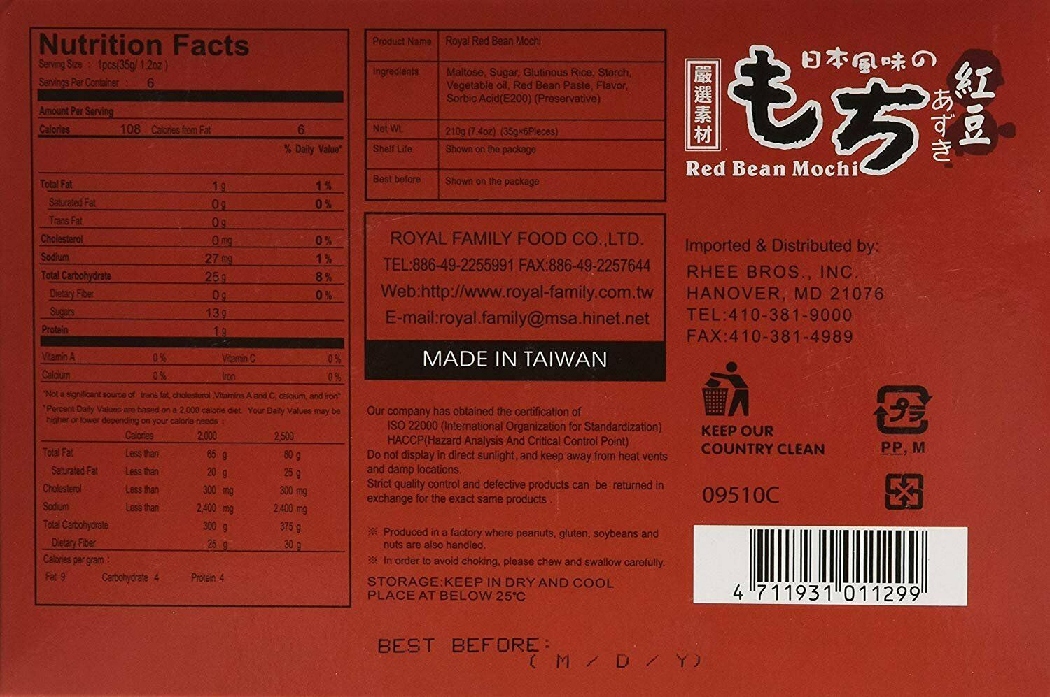 Red Bean Mochi 4 Pack Royal Family Daifuku Japanese Dessert Japan Rice Cake USA - Fresh Stock Dated December 2025