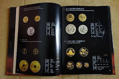 China contemporary commemorative coins and medal book(panda goldfish pagoda) - Fresh Stock Dated February 2026