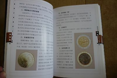 China contemporary coin & medal collection and appreciation book - Fresh Stock Dated February 2026