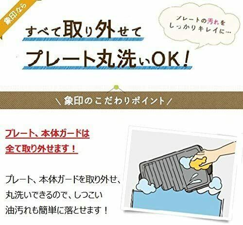 Zojirushi EA-GV35AM-TD Hot Plate Electric Griddle AC100V Takoyaki BBQ - Fresh Stock Dated February 2026