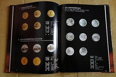 China contemporary commemorative coins and medal book(panda goldfish pagoda) - Fresh Stock Dated February 2026